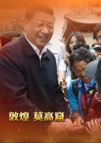 H5丨總書記的囑托，甘肅人民牢牢放在心上