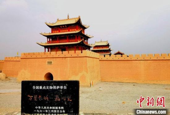 圖為被譽(yù)為“天下第一雄關(guān)”的嘉峪關(guān)關(guān)城。(資料圖) 嘉峪關(guān)市委宣傳部供圖