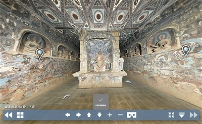 “數(shù)字敦煌資源庫平臺”網(wǎng)站上的洞窟虛擬漫游效果圖。