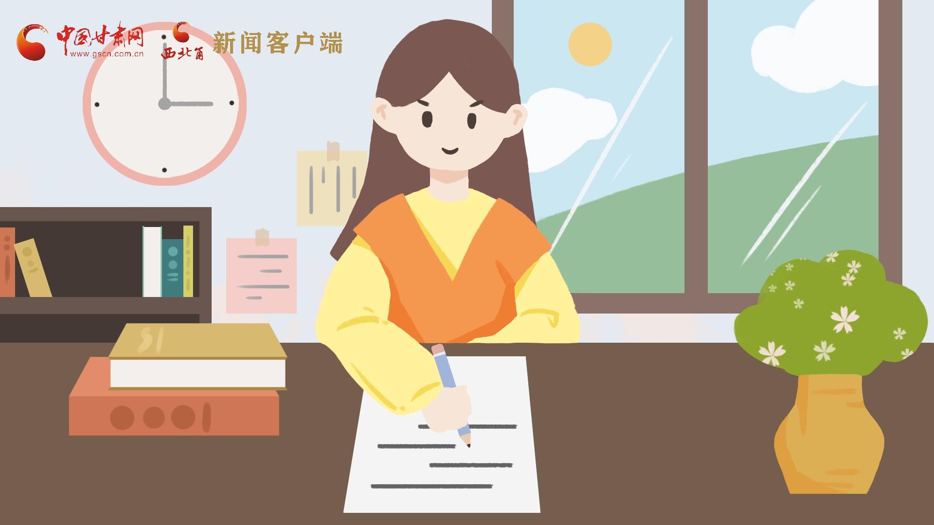 MG動畫｜居家辦公期間，應(yīng)如何提高工作效率，一起來看看吧