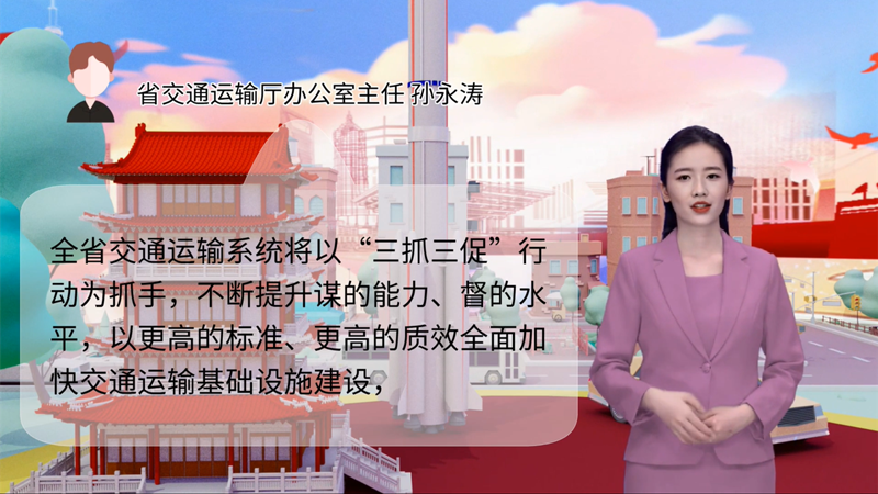 【AI“小隴”說(shuō)】事關(guān)甘肅高質(zhì)量發(fā)展，干部群眾熱議“聲聲”入耳 