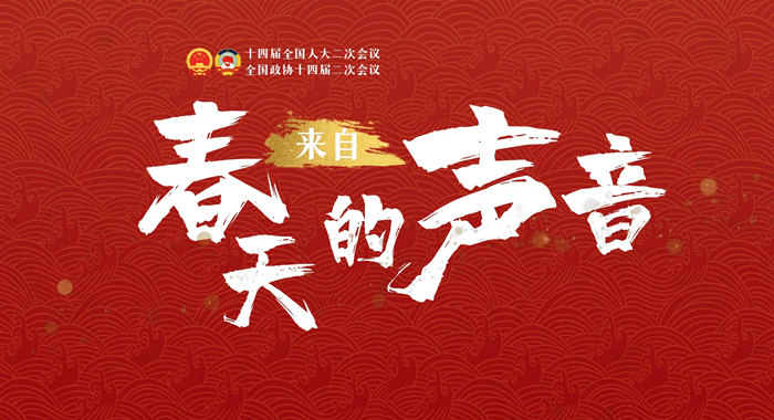 【兩會(huì)策劃·來自春天的聲音】串“點(diǎn)”成“線”鋪就甘肅陸?！靶腋Ｂ贰? /></a><span><a title=