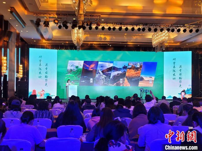 圖為推介活動現(xiàn)場。阿琳娜 攝