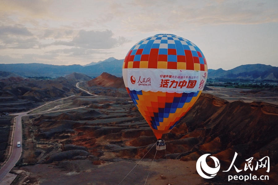 熱氣球在七彩丹霞上升起。人民網(wǎng) 李根攝