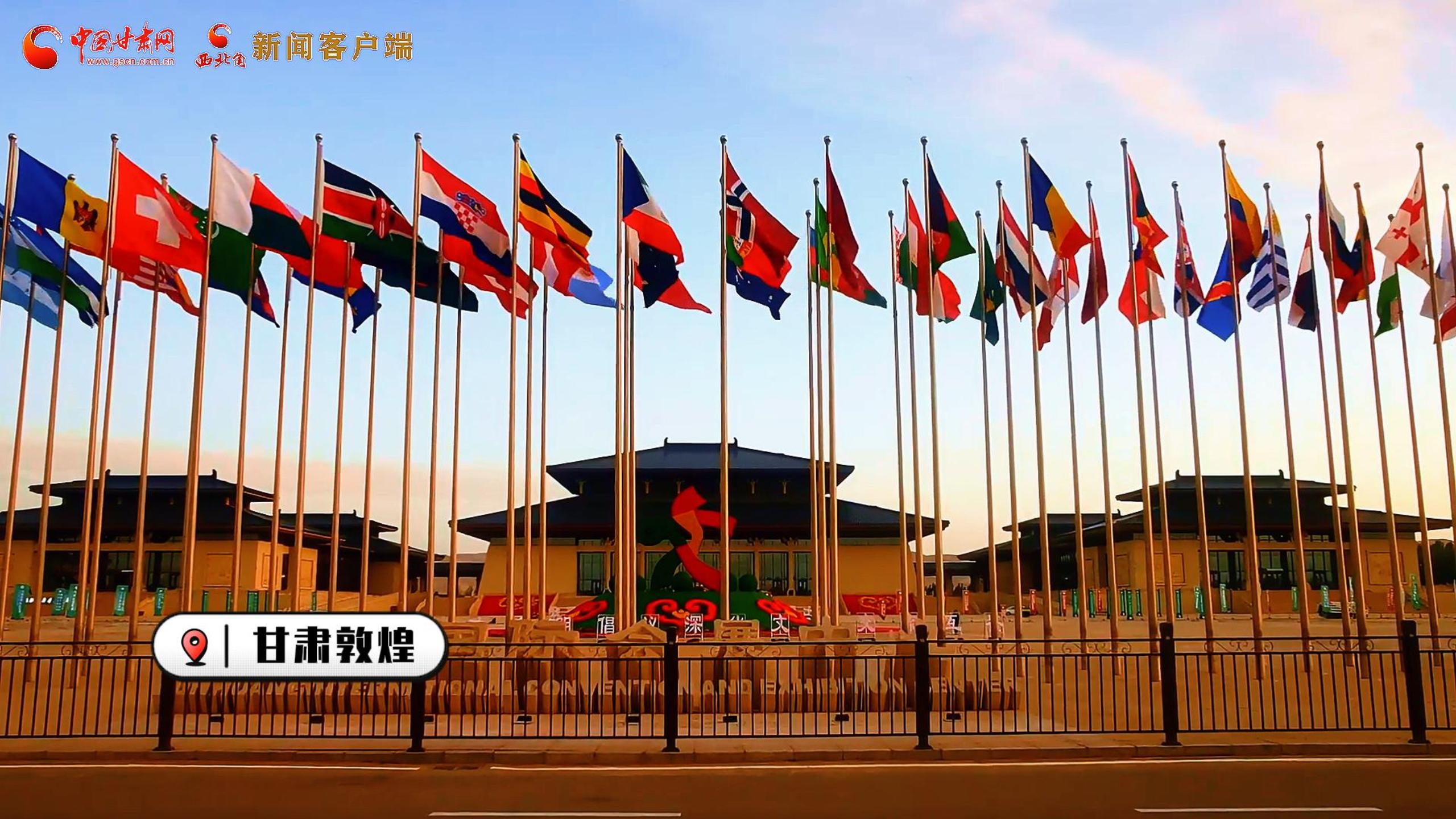 創(chuàng)意快閃|提前揭秘！第七屆敦煌文博會(huì)30秒預(yù)告搶先看！