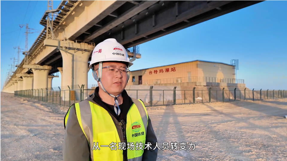 中鐵二十一局格庫鐵路（新疆段）擴能改造工程S2標項目蔡倫：14年奮斗，從現(xiàn)場技術到項目總工程師的跨越