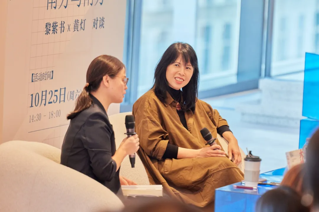 黃燈x黎紫書：35歲裸辭、離婚，人生的容錯率，沒你想得那么低